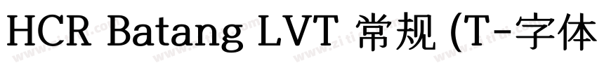 HCR Batang LVT 常规 (T字体转换